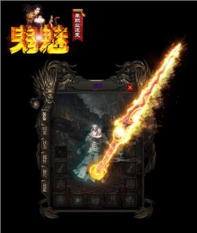 道召麒麟沉默天龙八部私服